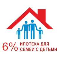 ипотека 6% для семей